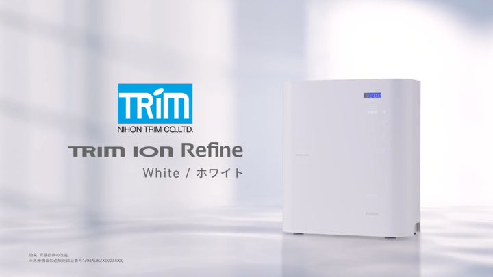 お客様の”欲しい”をカタチに。電解水素水整水器「TRIM ION Refine」の お客様の”欲しい”をカタチに。電解水素水整水器「TRIM ION Refine」の