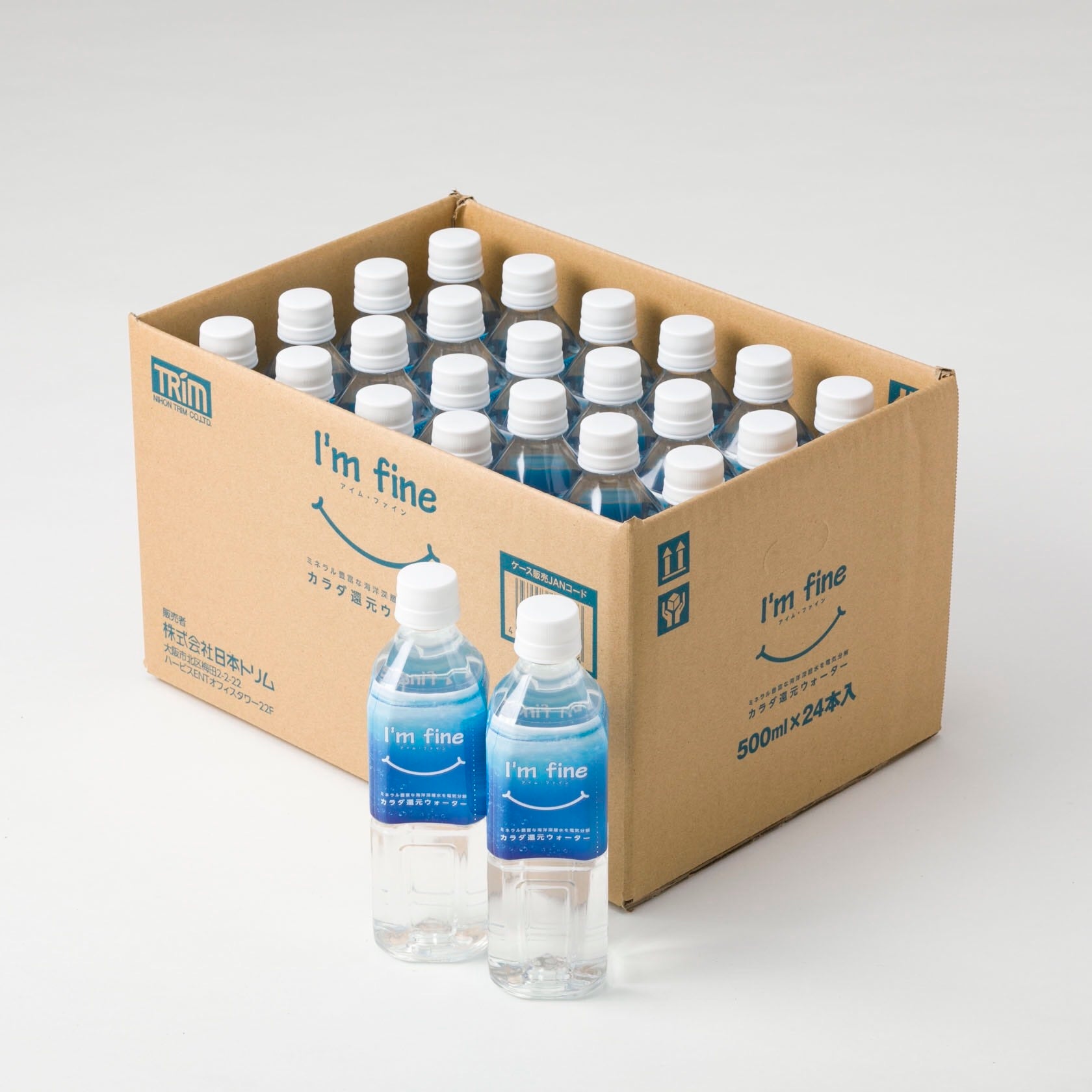 ボトルドウォーター「I’m fine」