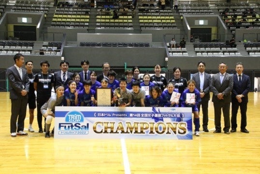 「トリムカップ2022」表彰式 神奈川県選抜チーム優勝