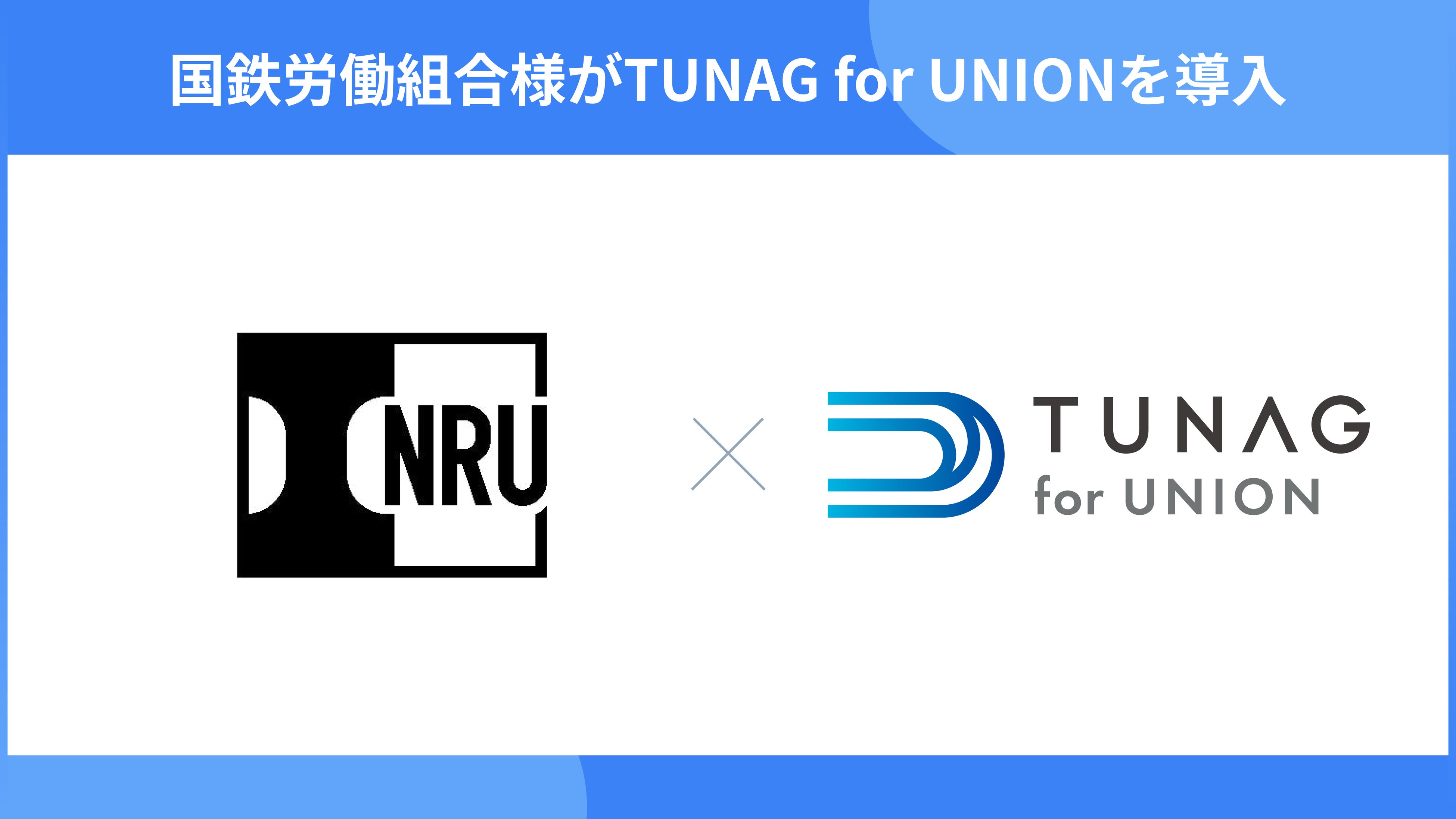 H*様 国鉄労働組合 赤い旗　他　国鉄グッズ　未使用品有り　現状渡し H*様 国鉄労働組合 赤い旗 他 国鉄グッズ 未使用品有り 現状