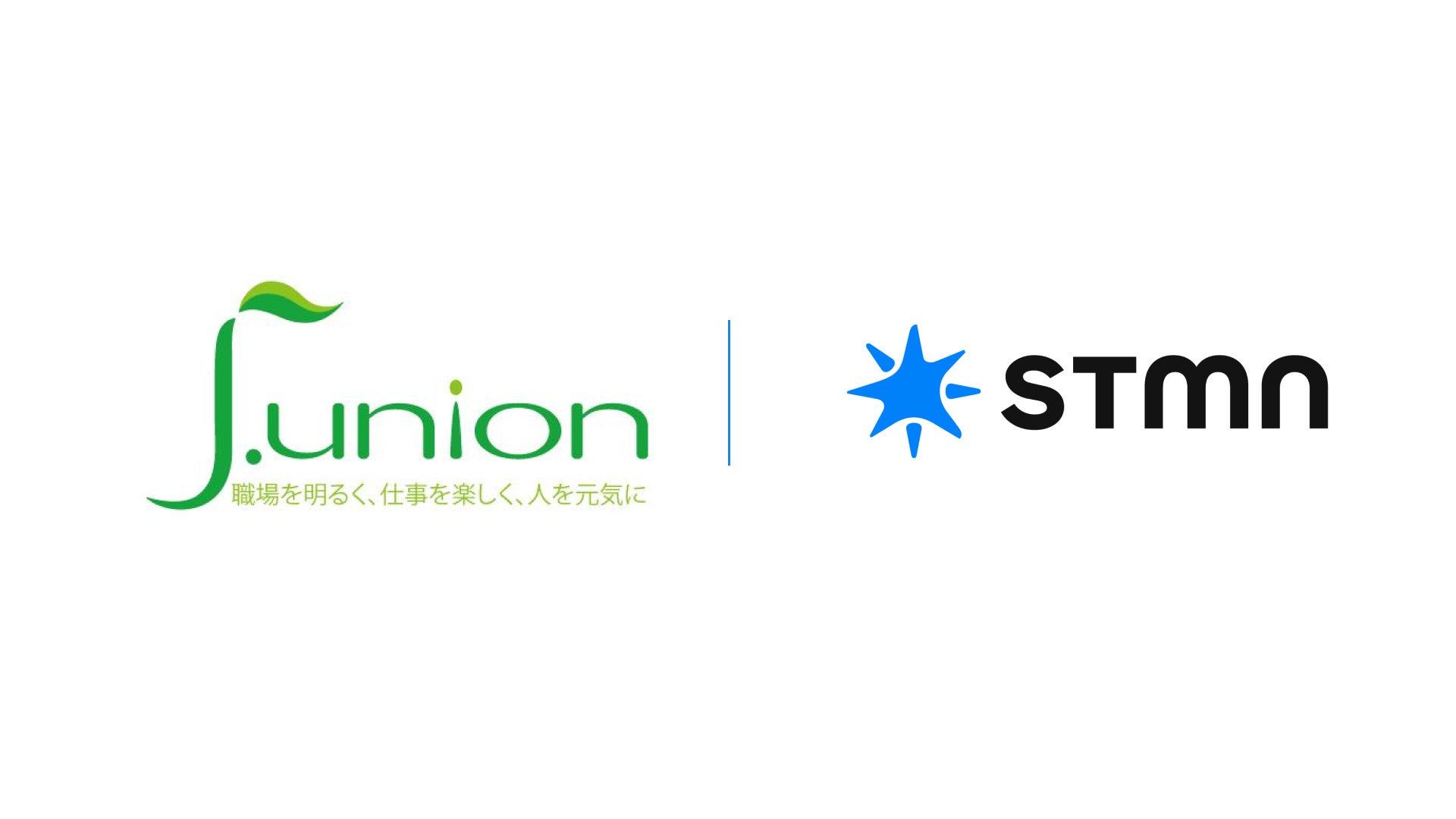 労働組合活動を激変!スタメンとj.unionがテクノロジーで組合支援を革新
