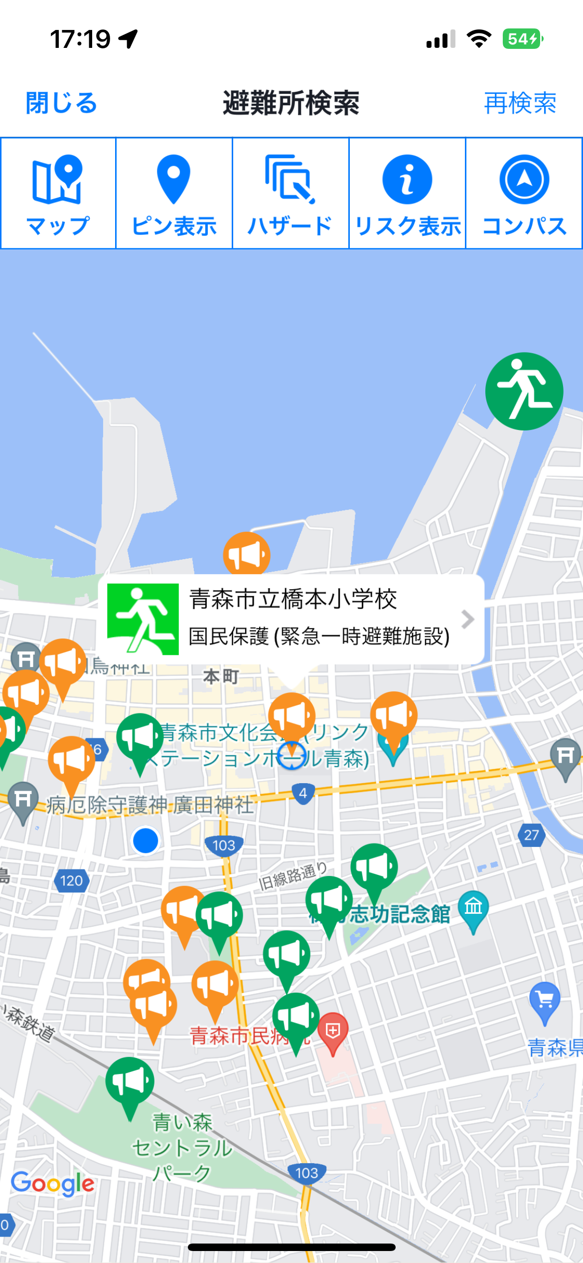 マップ画面（国民保護避難施設表示）