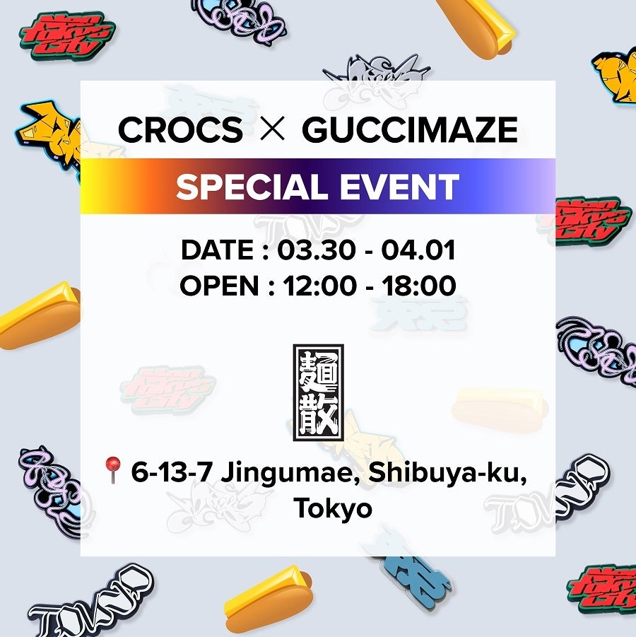 GUCCIMAZE JIBBITZ TOKYO』コレクション原宿のうどん屋“麺散”と