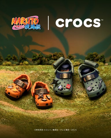 「NARUTO-ナルト- 疾風伝」× crocs