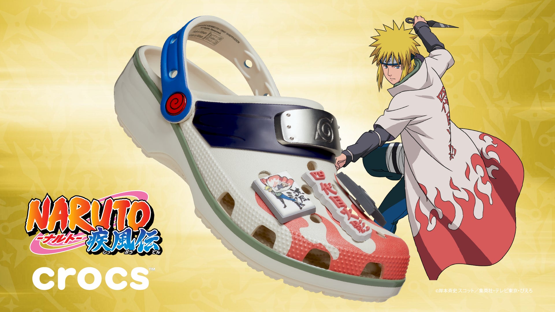 NARUTO クロックス サスケ 26 NARUTO クロックス サスケ 26 NEW Crocs x NARUTO SASUKE