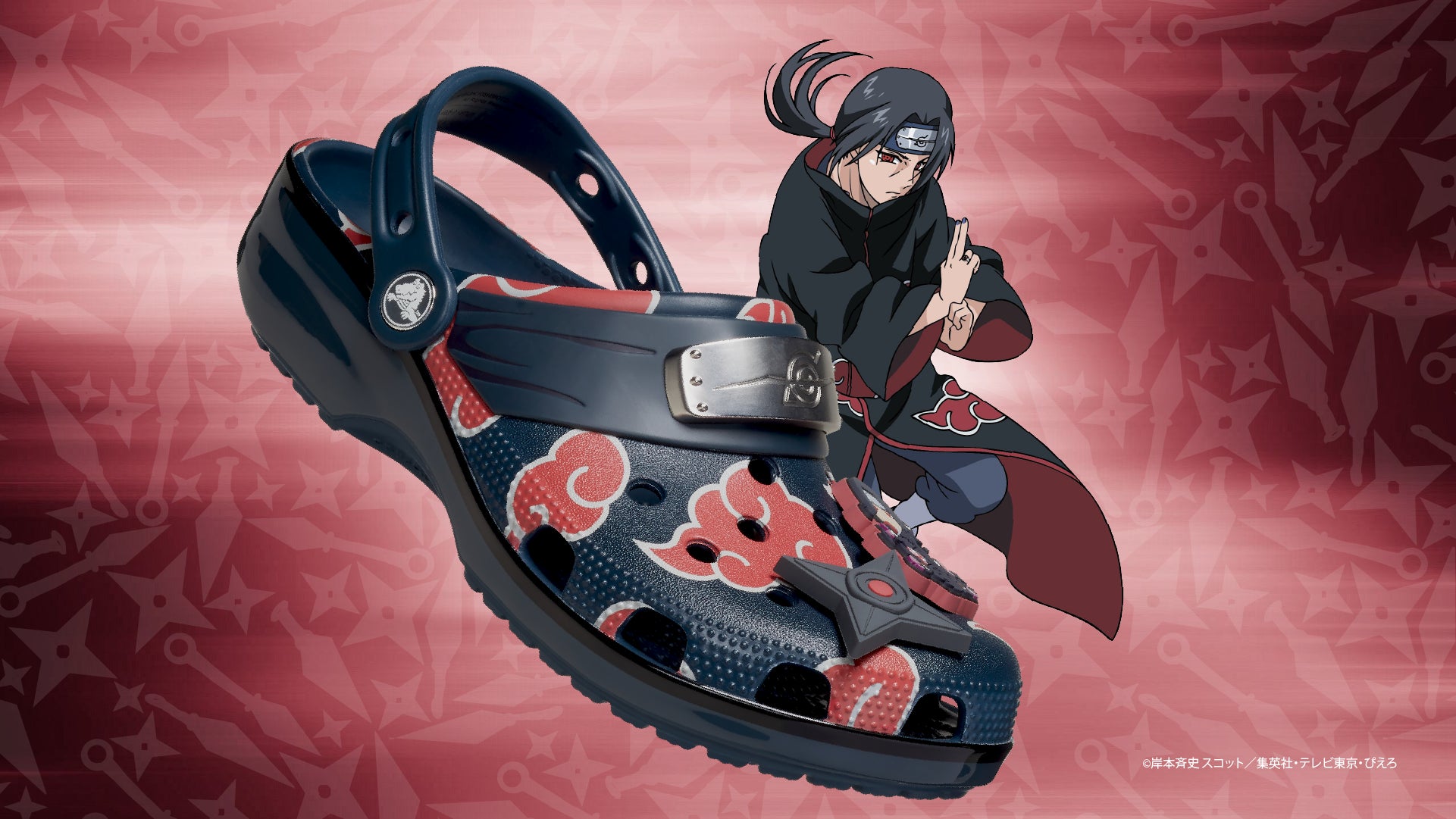 crocs ナルト疾風伝 クロックス サスケ SASUKE 25 クロックス NARUTO-ナルト- 疾風伝」とクロックスによるコラボレーション