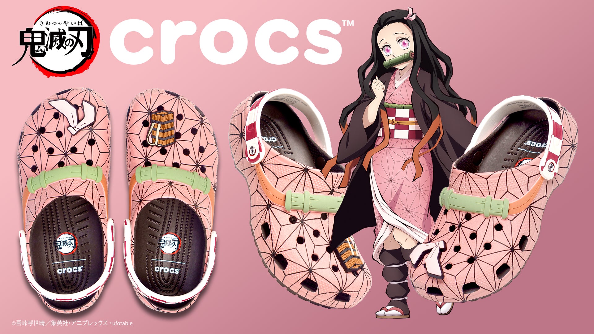 鬼滅の刃コラボ 鬼滅の刃×Crocs™ コラボレーションアイテムが日本初登場!2025年