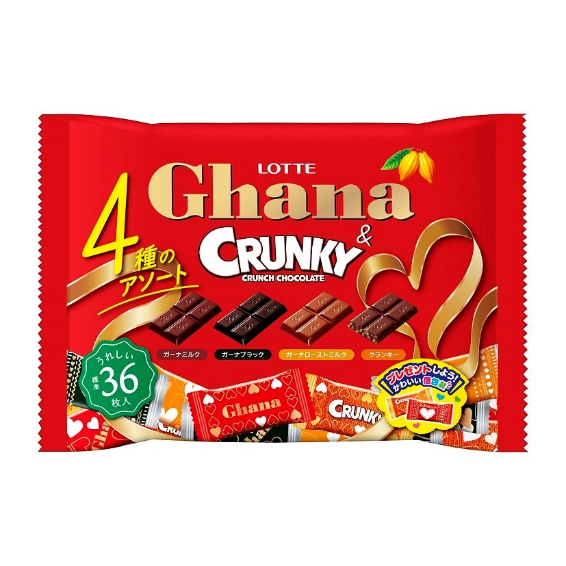 ガーナ＆クランキーシェアパック