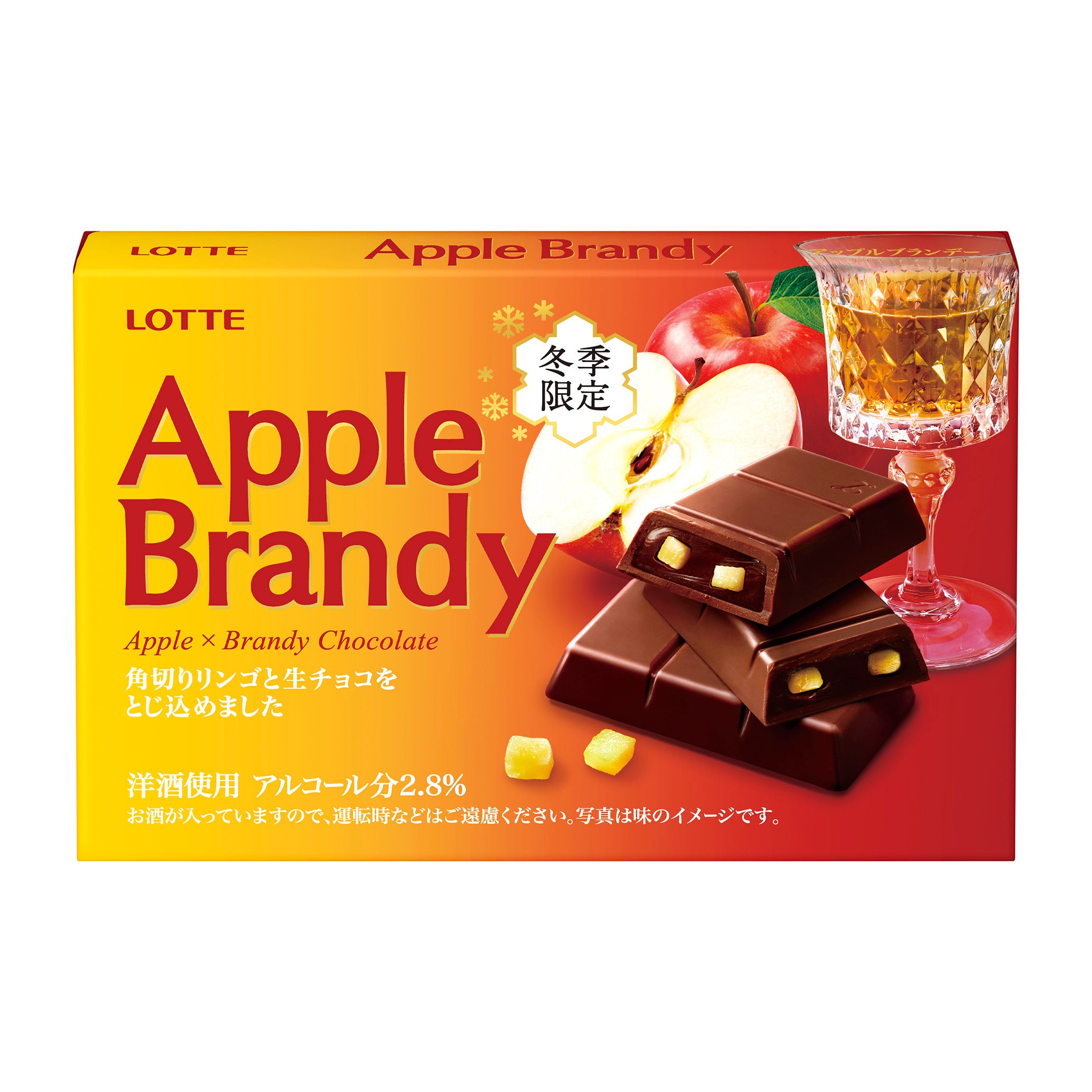香り高いコーヒーリキュールとミルクリキュールのハーモニー