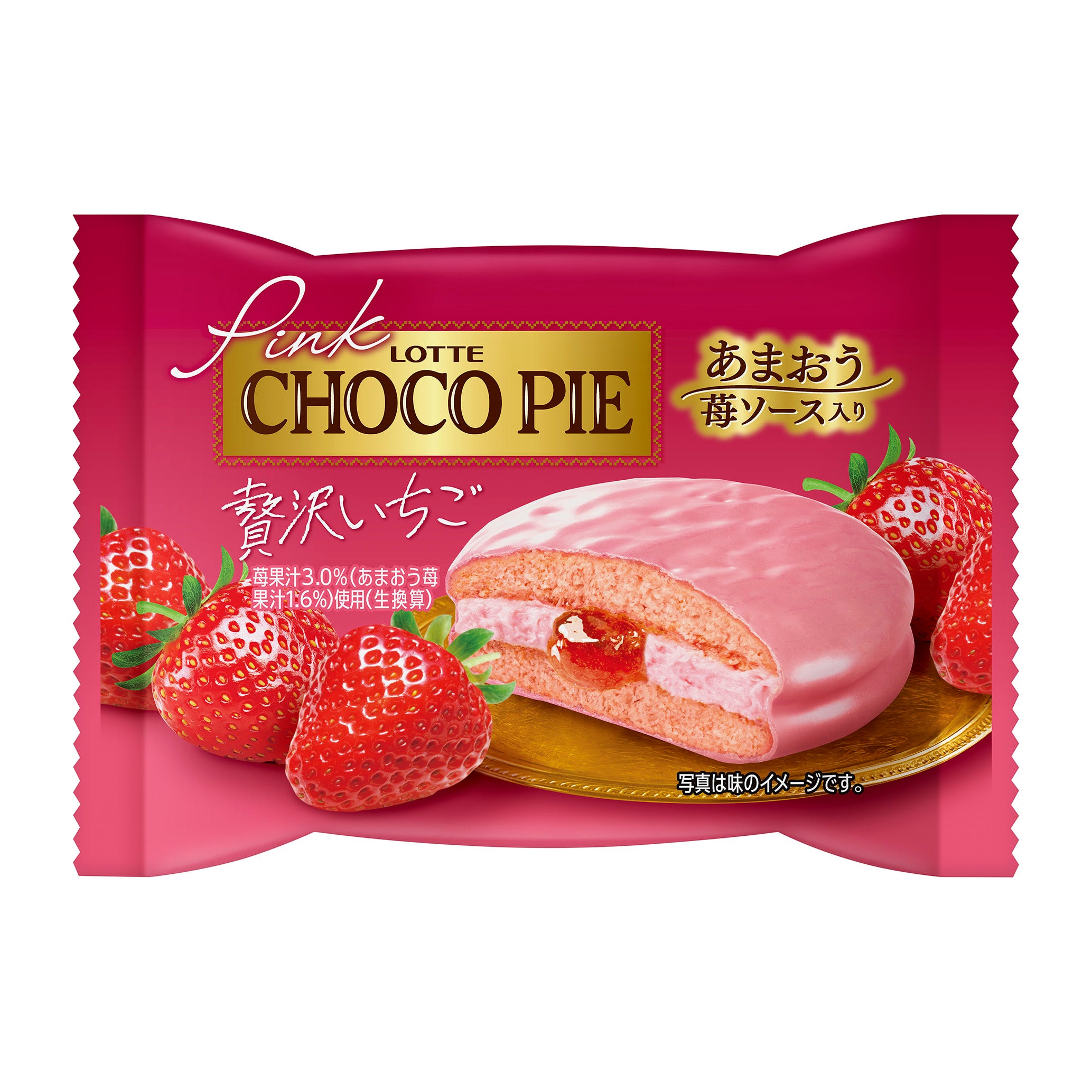 チョコパイアイス史上初のピンク仕様！オールピンクのかわいいデザイン