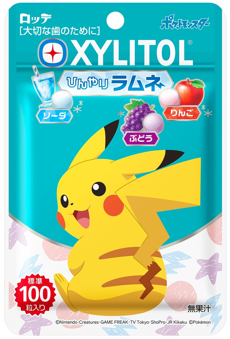 お子さまの大切な歯のために 3種の味が楽しめる標準100粒入り キシリトールブランドから キシリトールラムネ をリフレッシュして発売いたします 株式会社ロッテのプレスリリース お子さまの大切な歯のために 3種の味が楽しめる標準100粒入り キシリトールブランドから キシリトールラムネ をリフレッシュして発売いたします 株式会社ロッテのプレスリリース