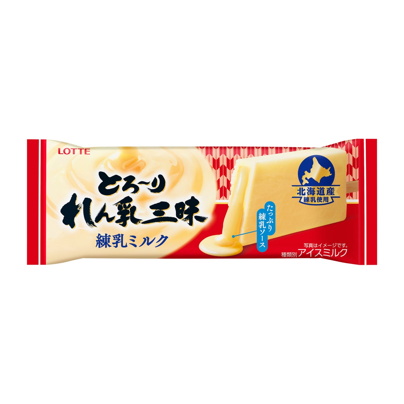 とろ り たっぷりの練乳ソースがあふれだす 練乳の濃厚な味わいを存分にお楽しみただける とろ り練乳三昧 練乳 ミルク を発売いたします 株式会社ロッテのプレスリリース とろ り たっぷりの練乳ソースがあふれだす 練乳の濃厚な味わいを存分にお楽しみただける とろ り練乳三昧 練乳 ミルク を発売いたします 株式会社ロッテのプレスリリース