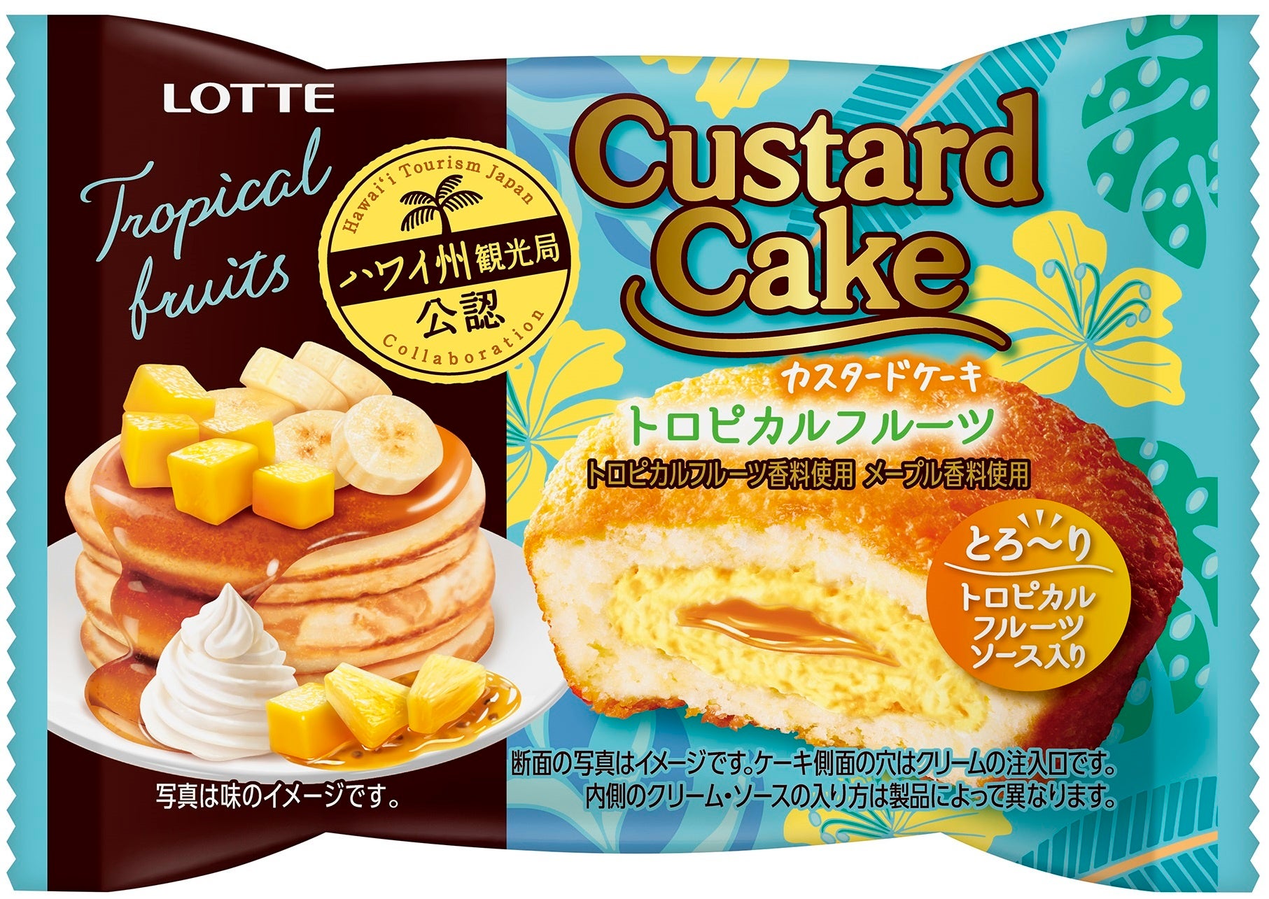 ロッテ カスタードケーキ パイナップル バターガレット アールグレイ 20個 ロッテ カスタードケーキ パイナップル 森永 バターガレット