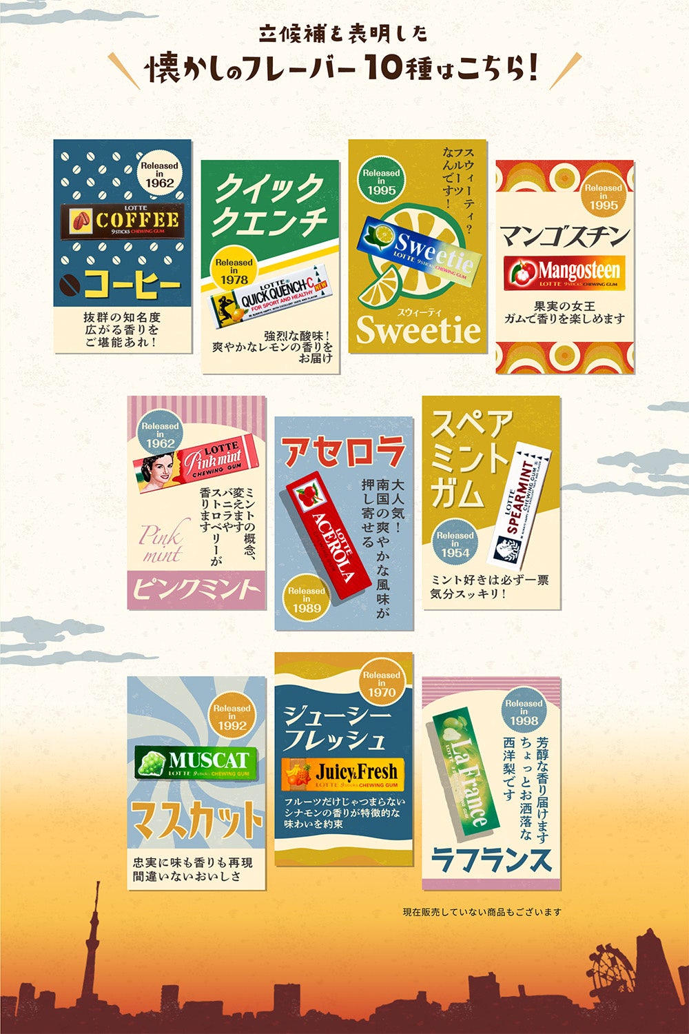 ロッテ　チューインガム　ガーナチョコ　ホーロー看板　昭和レトロ ロッテ チューインガム ガーナチョコ ホーロー看板 昭和レトロ