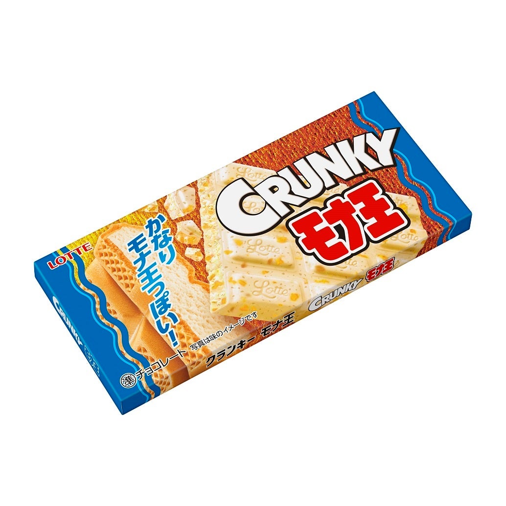 クランキーとモナ王が超絶コラボ クラ王 モナンキー 新発売 チョコレート クランキー モナ王 とアイス モナ王 クランキー の2品を発売いたします 株式会社ロッテのプレスリリース クランキーとモナ王が超絶コラボ クラ王 モナンキー 新発売 チョコレート クランキー モナ王 とアイス モナ王 クランキー の2品を発売いたします 株式会社ロッテのプレスリリース