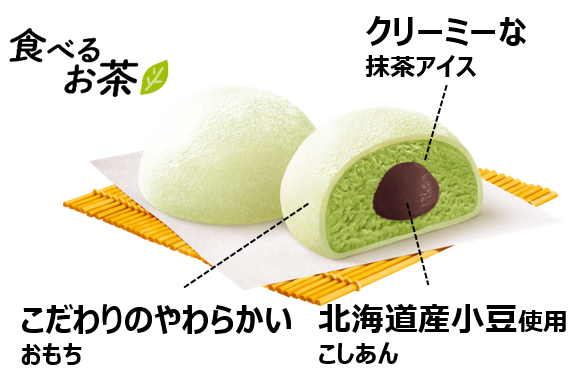 仙台銘菓で有名な喜久水庵の「喜久福」と夢の初コラボ！『喜久水庵監修