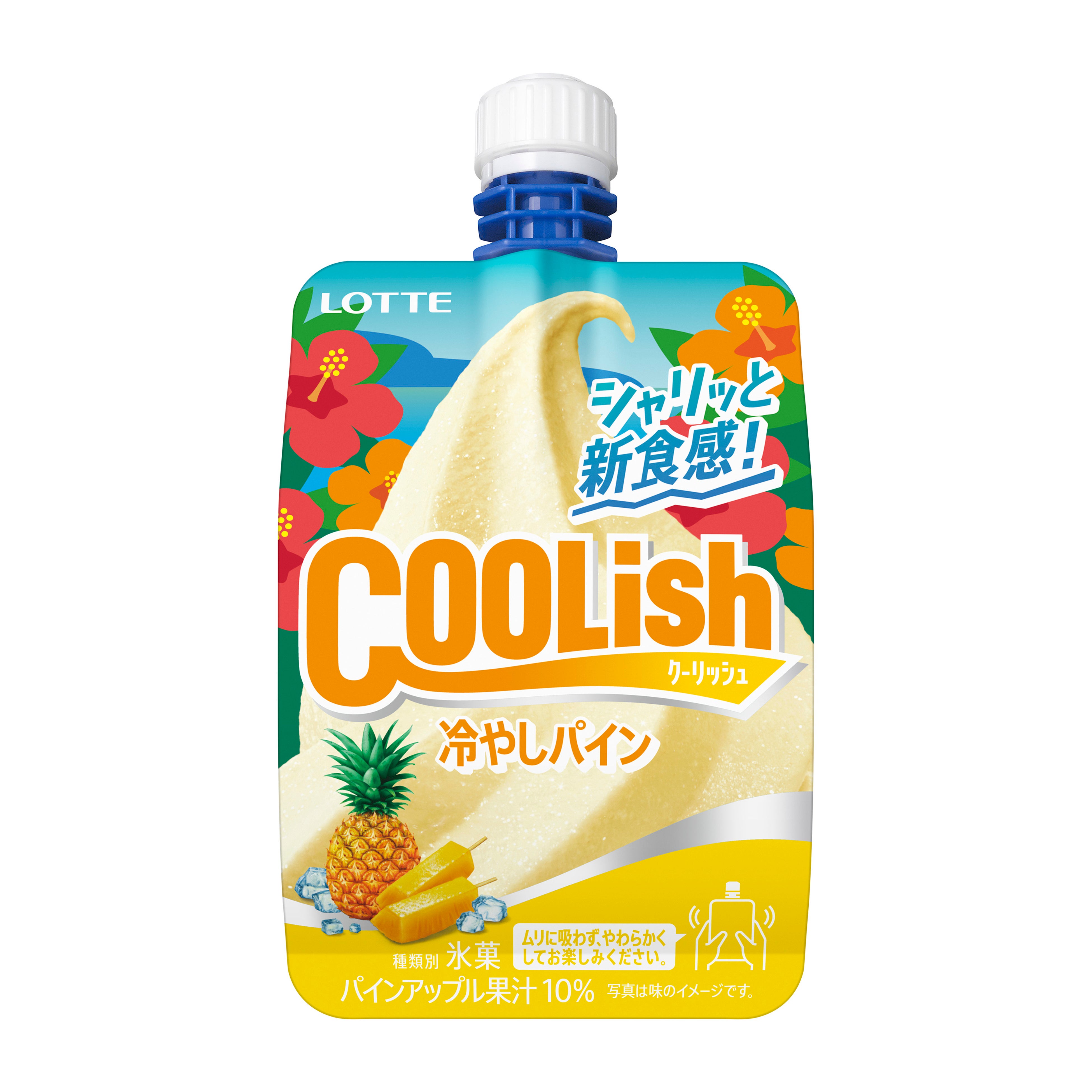 「ハイビスカス」デザイン