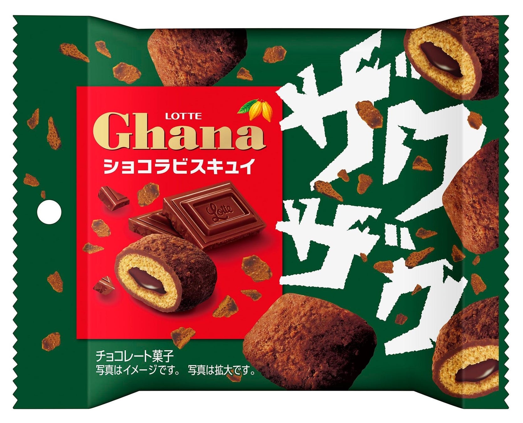 あなたは ザクザク 派 もちっと 派 ガーナから食感系チョコ ガーナショコラビスキュイ ガーナ もっちりガトーショコラ ポップジョイ を発売いたします 株式会社ロッテのプレスリリース あなたは ザクザク 派 もちっと 派 ガーナから食感系チョコ ガーナショコラビスキュイ ガーナ もっちりガトーショコラ ポップジョイ を発売いたします 株式会社ロッテのプレスリリース