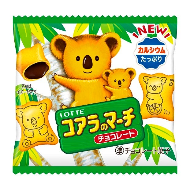 ロッテ人気の中チョコ3ブランドリニューアル! 新しくなった