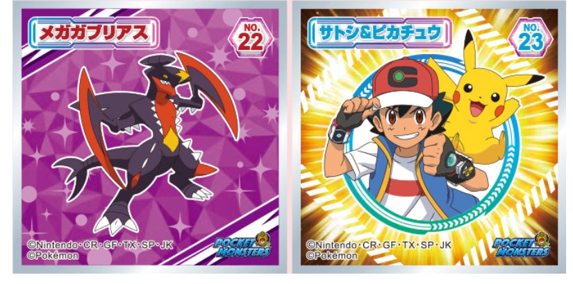 アニメ ポケットモンスター で盛り上がっているマスターズトーナメントのデザインのお菓子が登場 ポケモンチューイングキャンディ ポケモン ラムネ5パック ポケモンウエハースチョコ を発売いたします 株式会社ロッテのプレスリリース アニメ ポケットモンスター で盛り上がっているマスターズトーナメントのデザインのお菓子が登場 ポケモンチューイングキャンディ ポケモン ラムネ5パック ポケモンウエハースチョコ を発売いたします 株式会社ロッテのプレスリリース