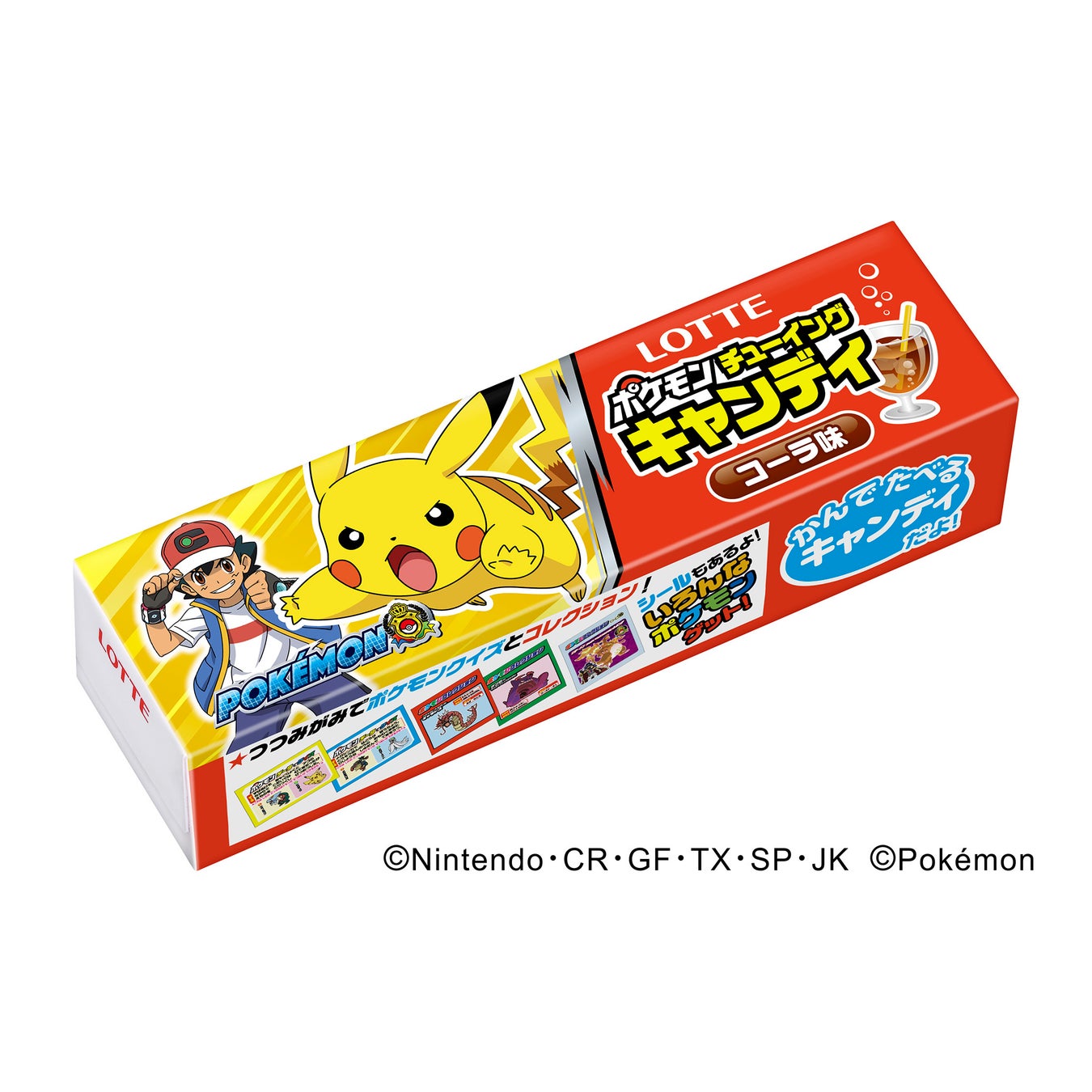 アニメ ポケットモンスター で盛り上がっているマスターズトーナメントのデザインのお菓子が登場 ポケモンチューイングキャンディ ポケモン ラムネ5パック ポケモンウエハースチョコ を発売いたします 株式会社ロッテのプレスリリース アニメ ポケットモンスター で盛り上がっているマスターズトーナメントのデザインのお菓子が登場 ポケモンチューイングキャンディ ポケモン ラムネ5パック ポケモンウエハースチョコ を発売いたします 株式会社ロッテのプレスリリース