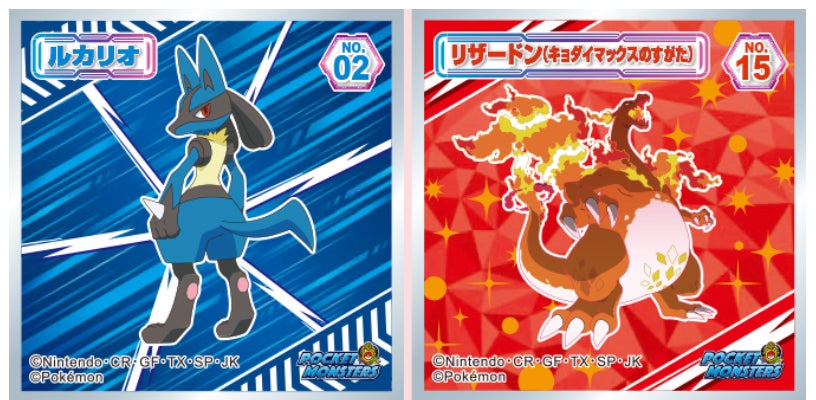 アニメ ポケットモンスター で盛り上がっているマスターズトーナメントのデザインのお菓子が登場 ポケモンチューイングキャンディ ポケモン ラムネ5パック ポケモンウエハースチョコ を発売いたします 株式会社ロッテのプレスリリース アニメ ポケットモンスター で盛り上がっているマスターズトーナメントのデザインのお菓子が登場 ポケモンチューイングキャンディ ポケモン ラムネ5パック ポケモンウエハースチョコ を発売いたします 株式会社ロッテのプレスリリース