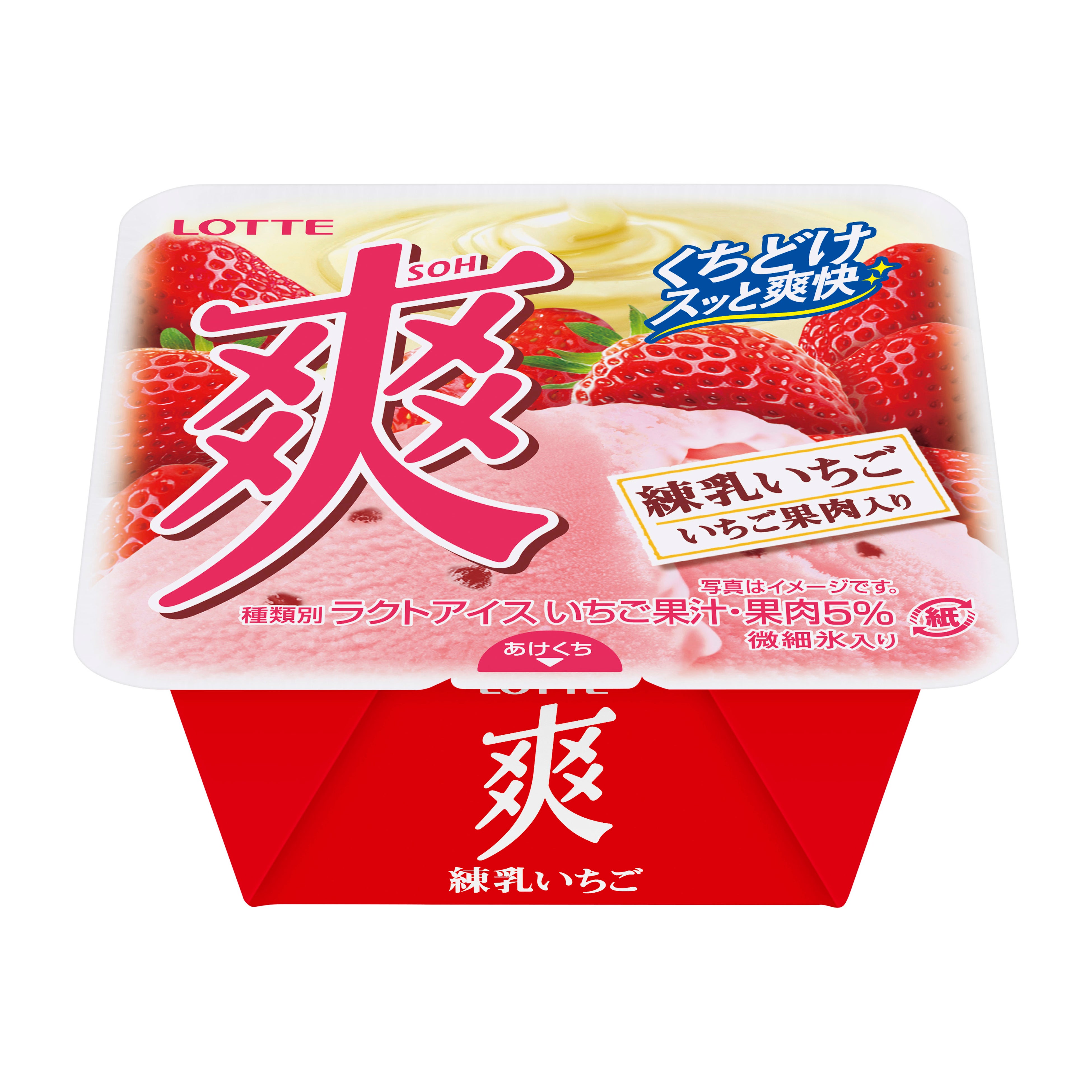 限定　森七菜　アイス　爽　バニラ　販促ボード　ロッテ 2360-1805-