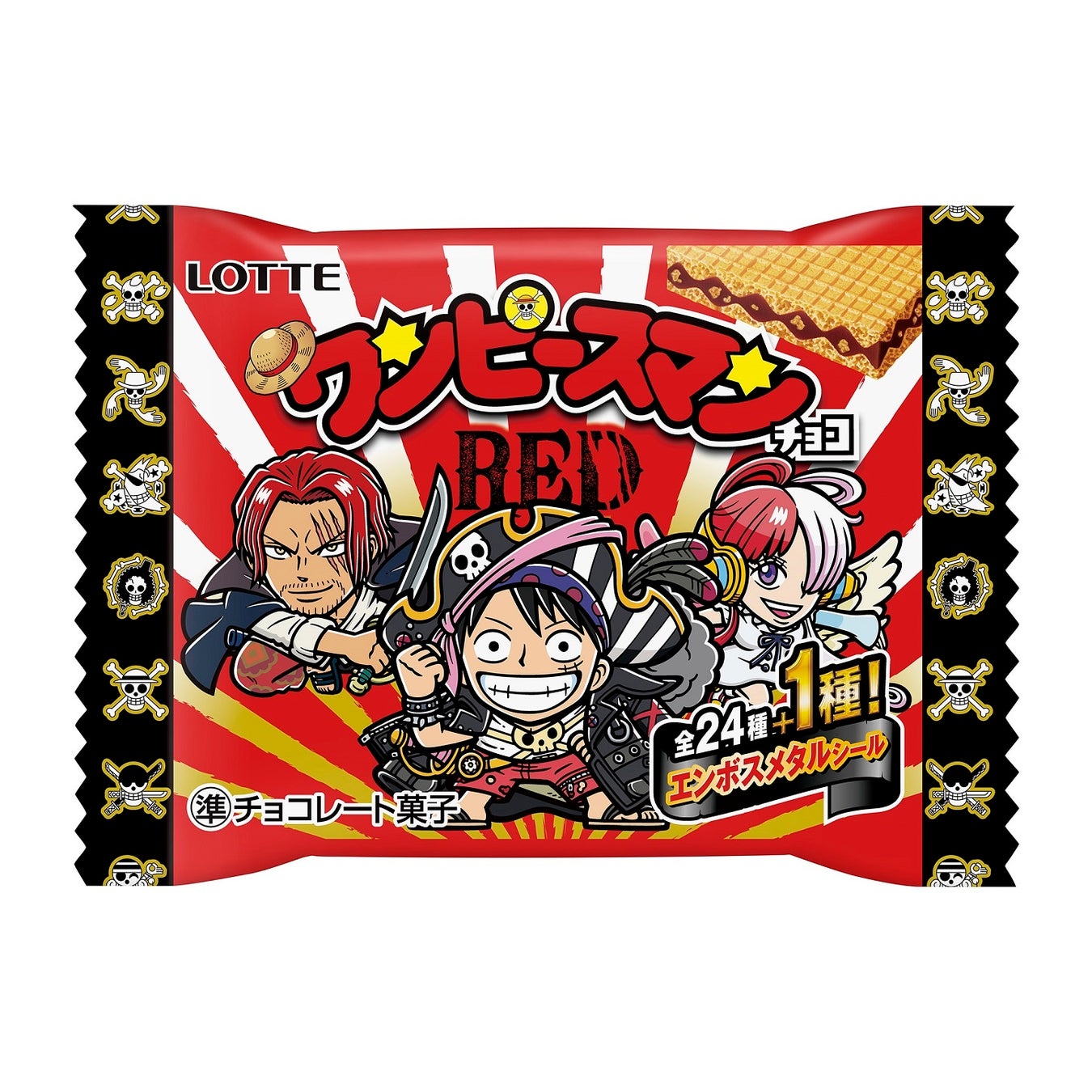 ワンピースマンチョコ史上初 ルフィやシャンクス声優のスペシャルボイスが聞ける 限定オリジナル名言ボイス付きシール 1 爆誕 ワンピース マンチョコred を発売いたします 株式会社ロッテのプレスリリース ワンピースマンチョコ史上初 ルフィやシャンクス声優のスペシャルボイスが聞ける 限定オリジナル名言ボイス付きシール 1 爆誕 ワンピース マンチョコred を発売いたします 株式会社ロッテのプレスリリース