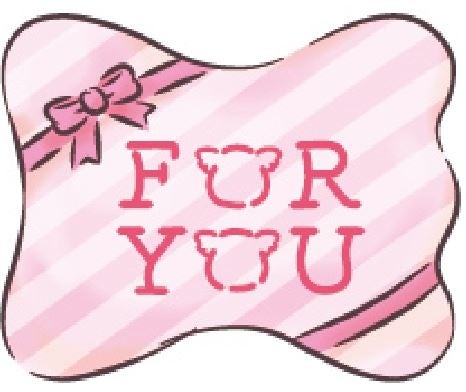 あなたにプレゼント