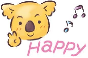 ハッピーまゆげコアラ