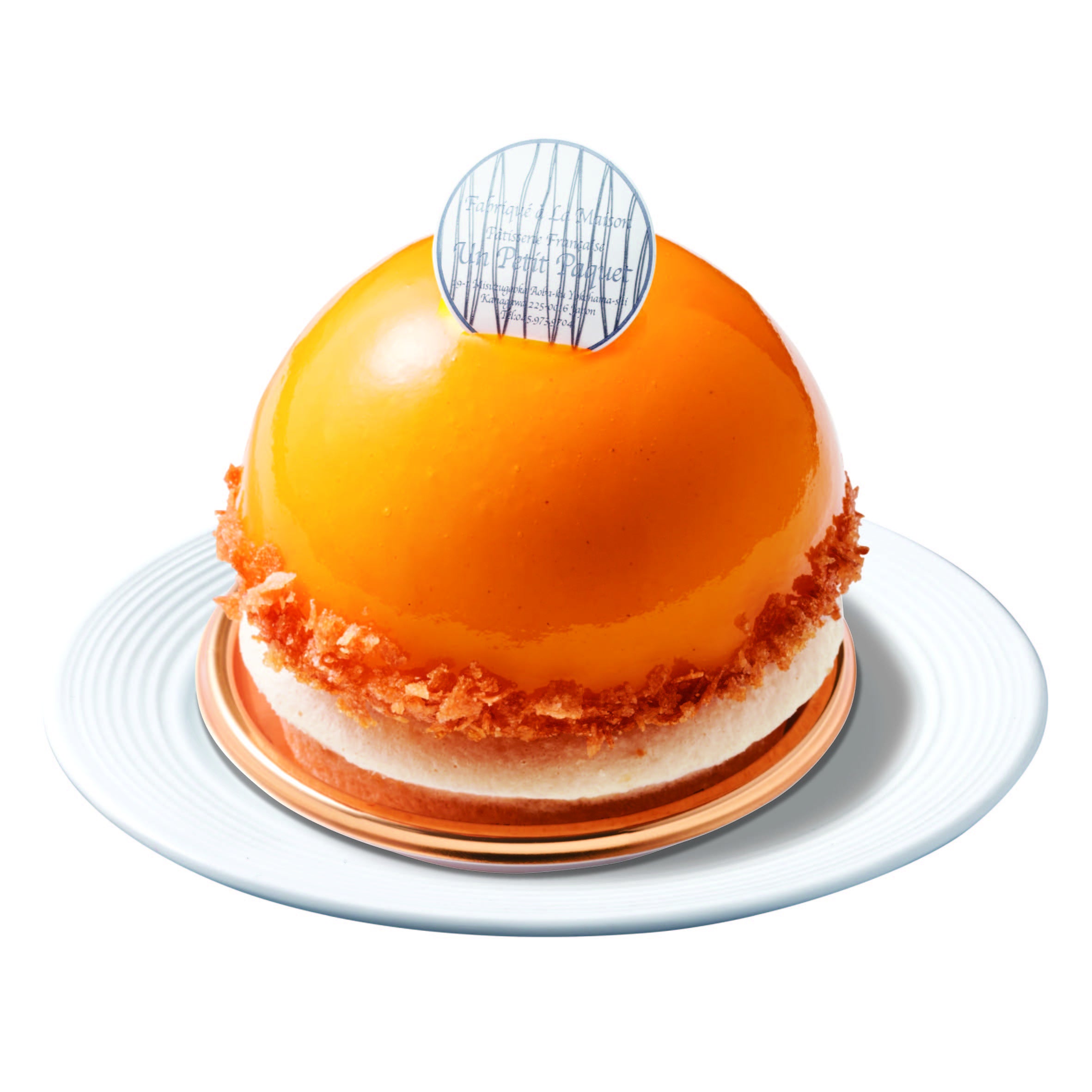 クレメ・ダンジュ