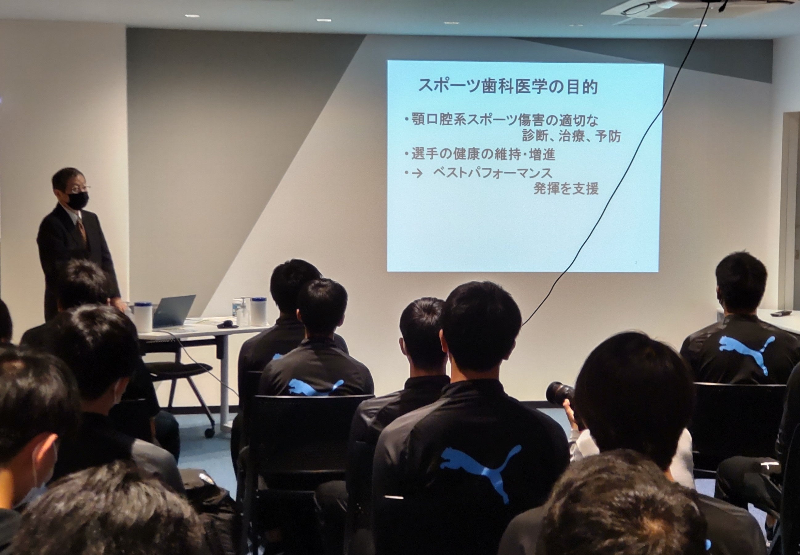 川崎フロンターレアカデミーでの 口腔健康セミナーの様子 ⒸKAWASAKI FRONTAL