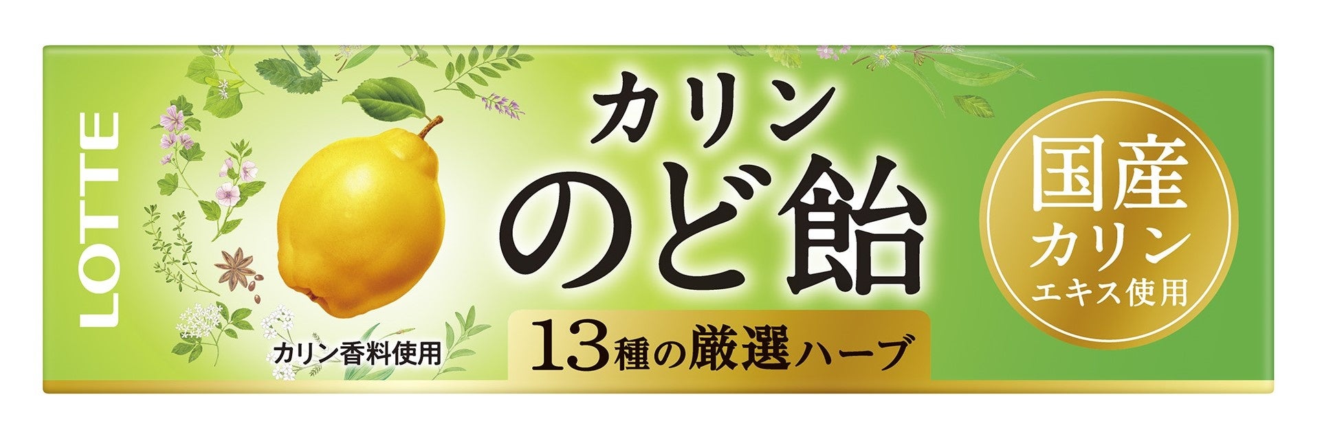 のど飴