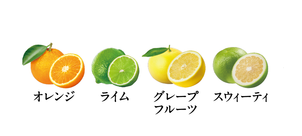 カリンエキスと４種の果実で フルーティな味わい