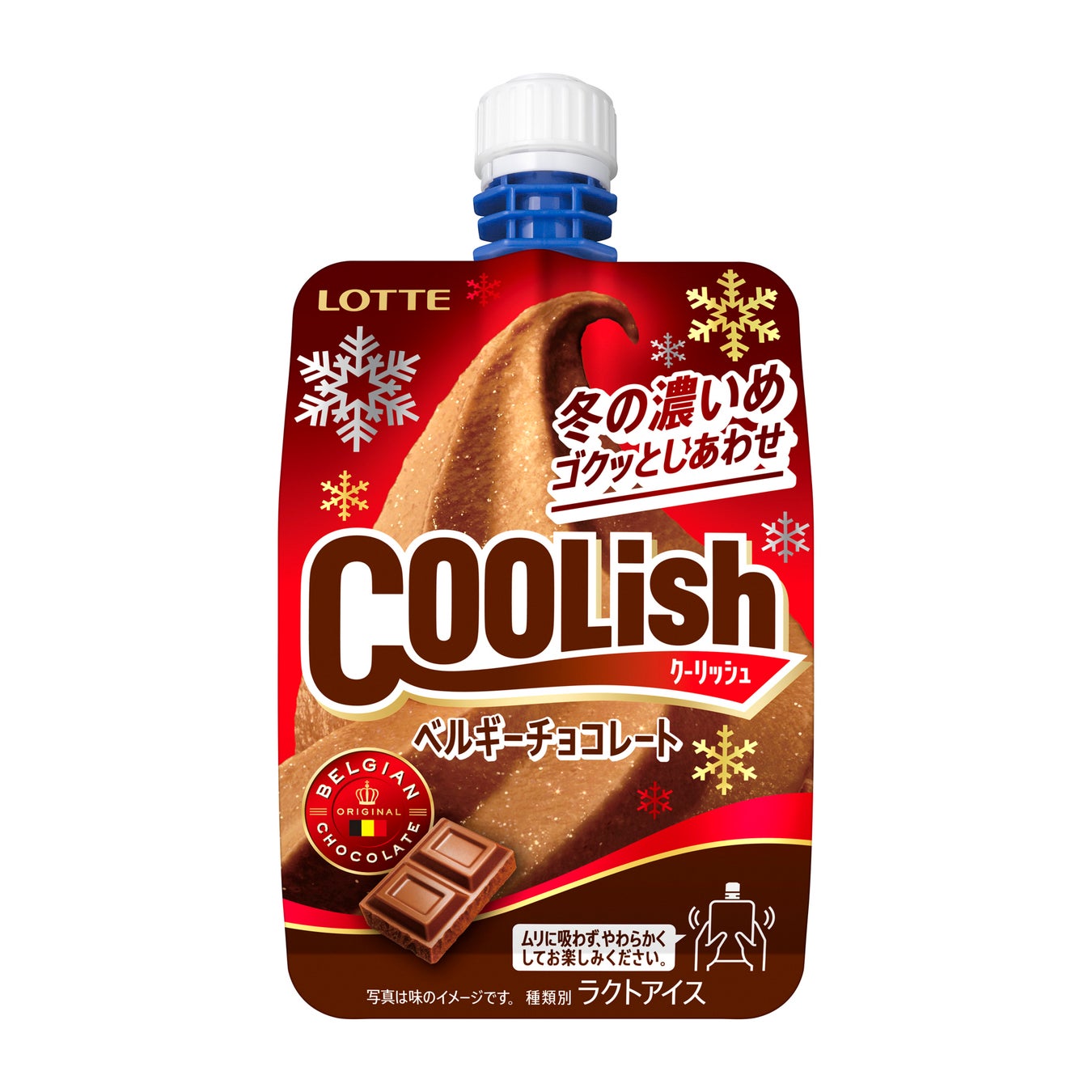冬季限定 飲むアイス が 濃いめ になって登場 クーリッシュ バニラ 冬の濃いめ ほか3品をリニューアル発売いたします 株式会社ロッテ のプレスリリース 冬季限定 飲むアイス が 濃いめ になって登場 クーリッシュ バニラ 冬の濃いめ ほか3品をリニューアル発売いたします 株式会社ロッテ のプレスリリース