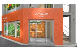 カカオの新たな魅力に触れられる”体験型”のカカオ専門店「LOTTE DO Cacao STORE」をオープンいたします。