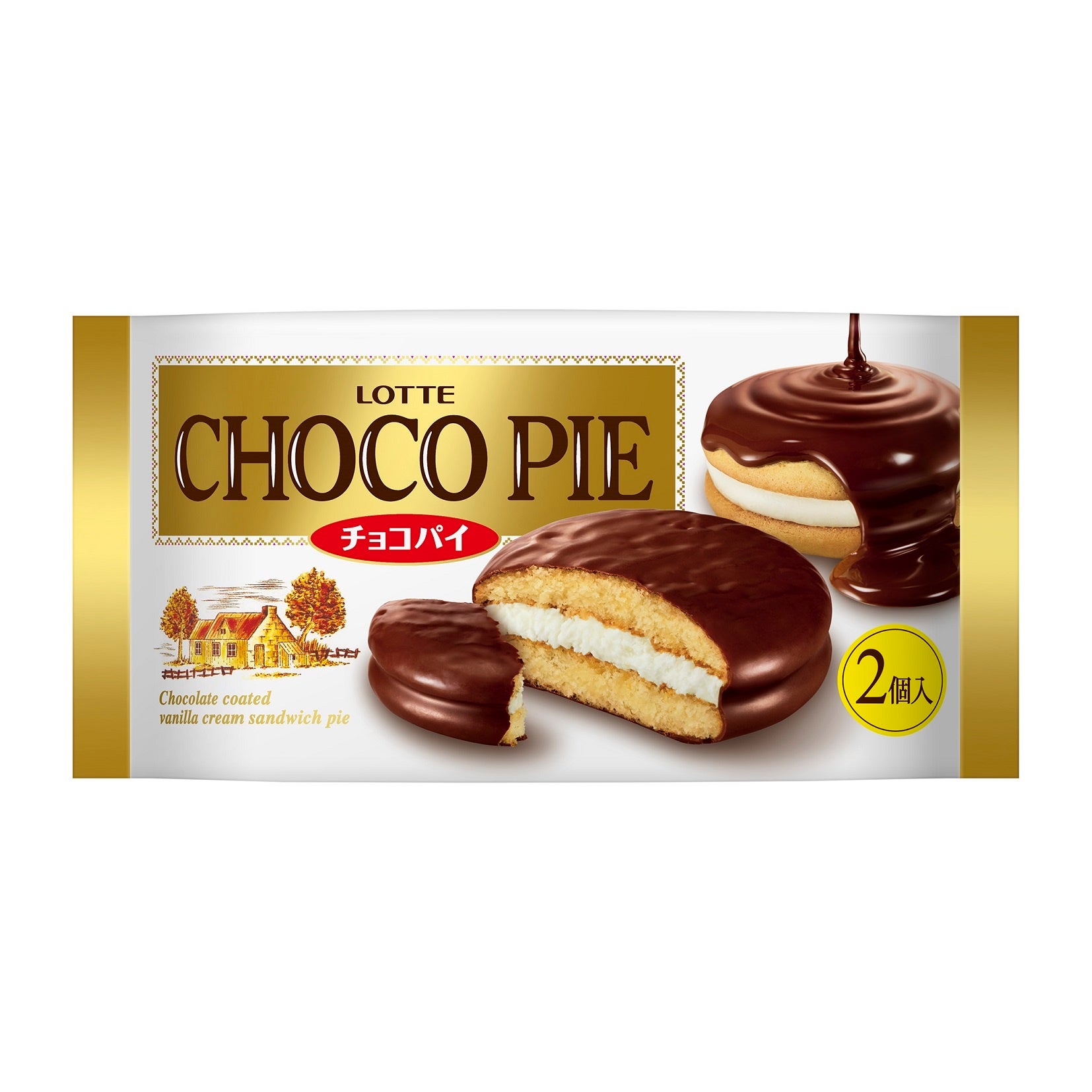 チョコパイパーソナルパック (コンビニエンスストア・駅売店限定)