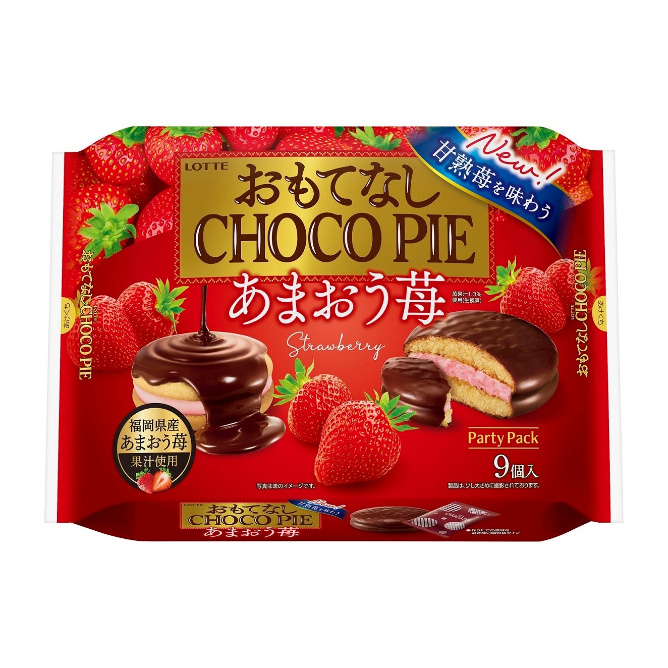 おもてなしチョコパイパーティーパック ＜あまおう苺＞