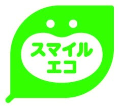 スマイルエコマーク