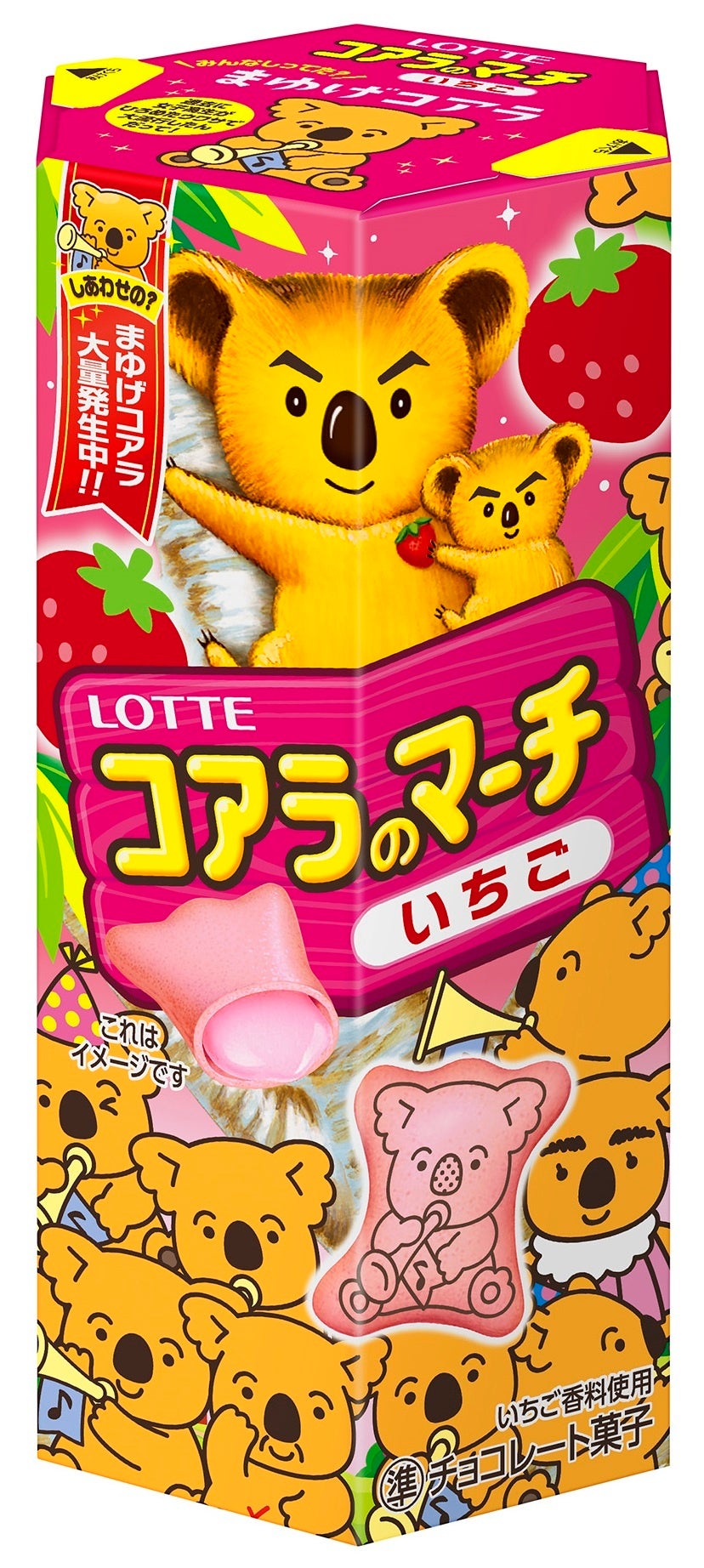 ■コアラのマーチ＜いちご＞