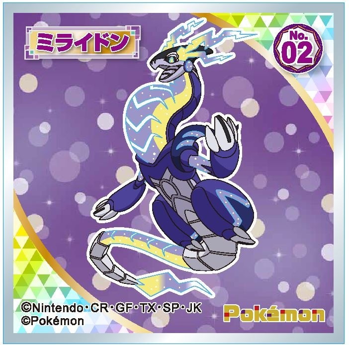 パルデア地方に登場する新しいポケモンたちがデザインされたお菓子が登場 ポケモンウエハースチョコ ポケモンチューイングキャンディ ポケモン ラムネ5パック 発売 株式会社ロッテのプレスリリース パルデア地方に登場する新しいポケモンたちがデザインされたお菓子が登場 ポケモンウエハースチョコ ポケモンチューイングキャンディ ポケモン ラムネ5パック 発売 株式会社ロッテのプレスリリース
