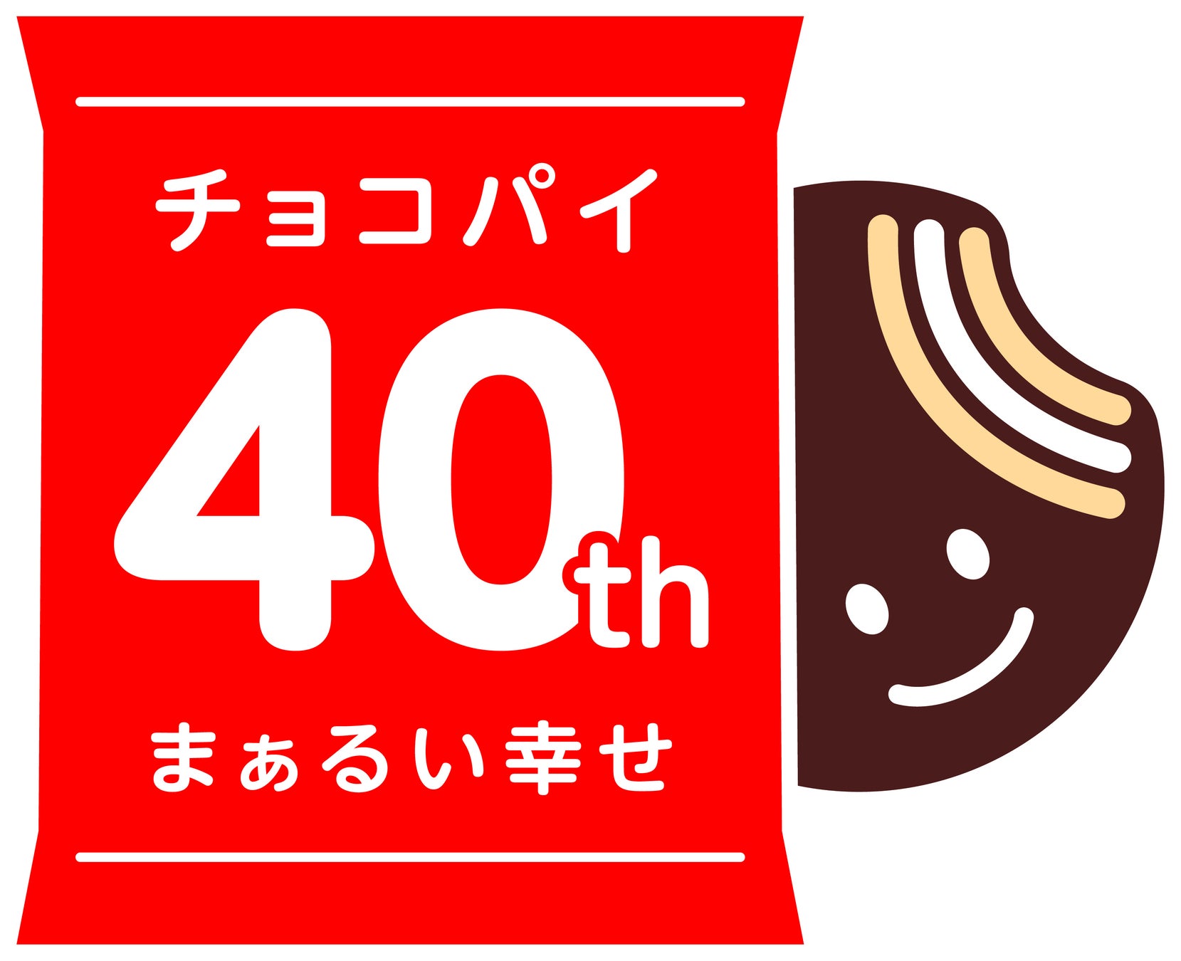 40周年キャンペーン