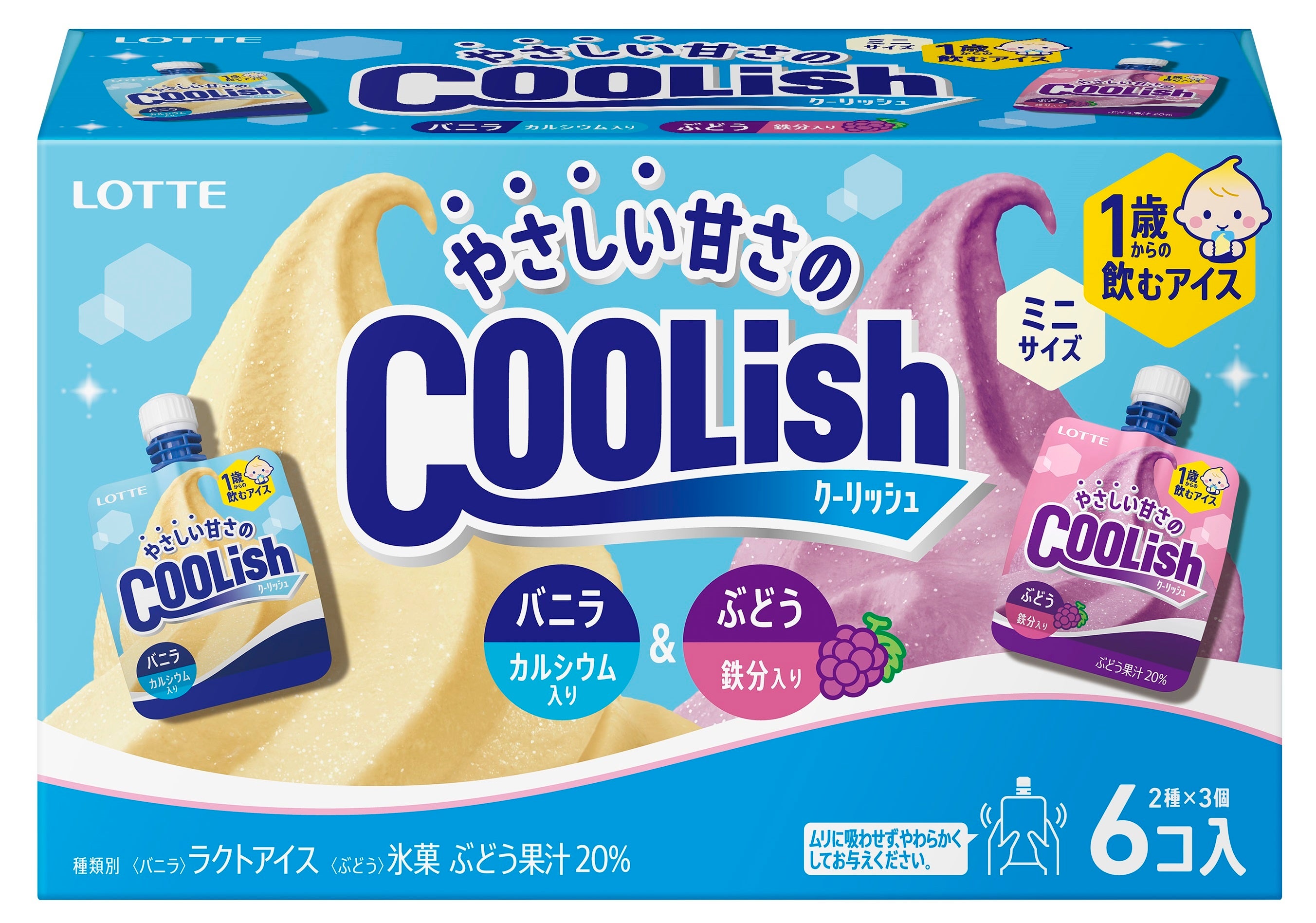 ロッテ クーリッシュ マルチ バニラ＆チョコレート 80ml×2種×3個×8入 ロッテ クーリッシュ マルチ バニラ＆チョコレート 80ml×2種×3個×8入