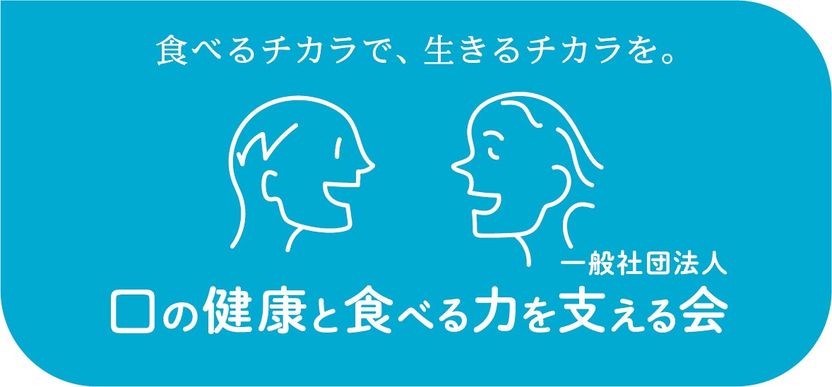 本会のロゴマーク