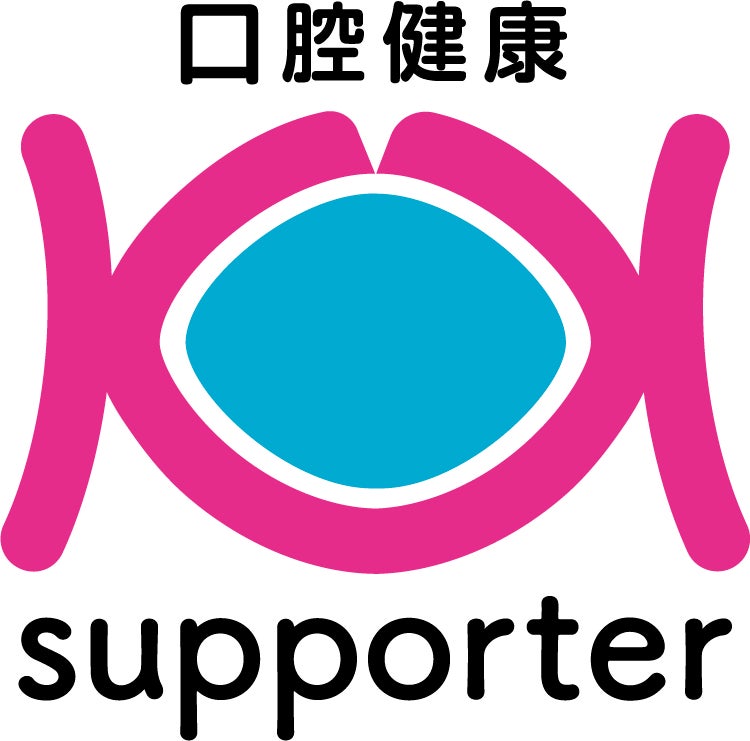 口腔健康サポーターのロゴマーク