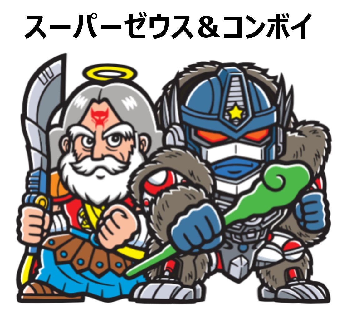 「ビックリマンの日」ファン感謝DAY!ビックリマン史上初のトランスフォーマーとのコラボが決定! 「ビックリマンの日」ファン感謝DAY!ビックリマン史上初のトランスフォーマーとのコラボが決定!