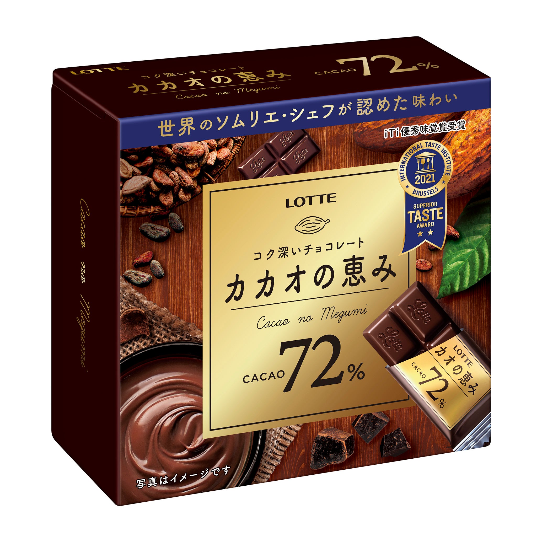 チョコのゴミ 新品・未開封】一番くじ 劇場版 ハイキュー!! ゴミ捨て場の決戦