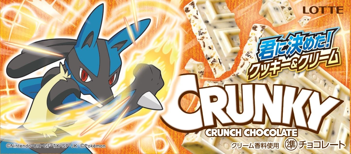 ©Nintendo・CR・GF・TX・SP・JK ©Pokémon