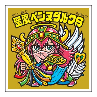 悪魔VS天使 正統派シリーズ待望の続編、2年ぶりに登場!ビックリマン 悪魔VS天使 正統派シリーズ待望の続編、2年ぶりに登場!ビックリマン