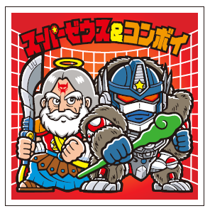 ビックリマン史上初！大人気トランスフォーマーとコラボした特別